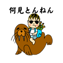 [LINEスタンプ] チャコ家の親子