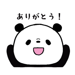 [LINEスタンプ] 子ぱんだくん【日常】