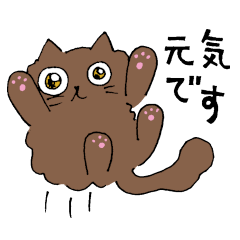 [LINEスタンプ] もこもこねこのあいさつ