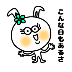 [LINEスタンプ] 顔デカデカうさぎさんスタンプ