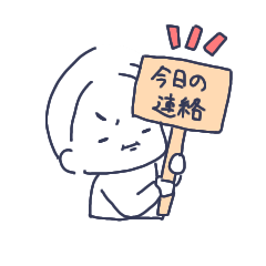 [LINEスタンプ] 働くショートボブ主婦！