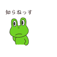 [LINEスタンプ] LINEフレンズ風