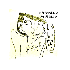[LINEスタンプ] ひとならずものたち