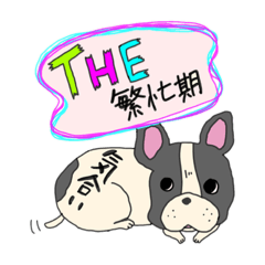 [LINEスタンプ] 動物病院、飼い主様用スタンプ第2弾