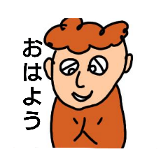 [LINEスタンプ] 困った困ったさん