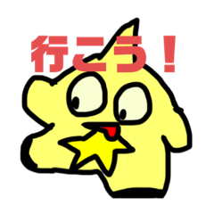 [LINEスタンプ] 星ジュレのスタンプ