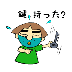 [LINEスタンプ] おねぇさんの子供との日常会話PART3