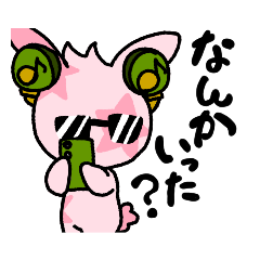 [LINEスタンプ] うさピーとさくらもち