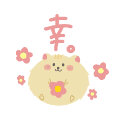 [LINEスタンプ] ハムラニアン