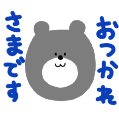 [LINEスタンプ] 敬語animal