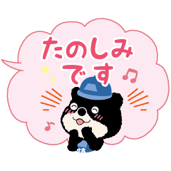 [LINEスタンプ] ふきだしが動く！クマのじょい太＆でけ太