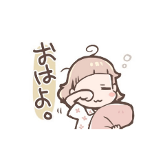 [LINEスタンプ] 娘がカワイイ。：1、基本のあいさつ