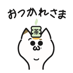 [LINEスタンプ] 三毛猫のスタンプ（シンプル）