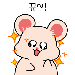 [LINEスタンプ] かわいらしハムスター