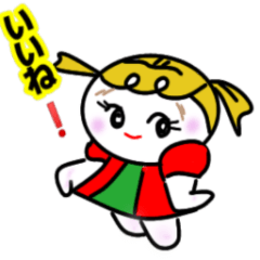 [LINEスタンプ] かわいく動く人形 おぶんちゃん