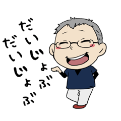 [LINEスタンプ] なかまたち@R5