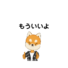 [LINEスタンプ] いろいろな もう ①-1 B