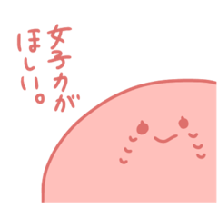 [LINEスタンプ] えまこ劇場の女子スタンプ