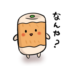 [LINEスタンプ] ゆるちくわちゃん