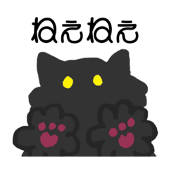 [LINEスタンプ] 日常系ネロスタンプ01