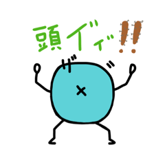 [LINEスタンプ] スタンプとさん2