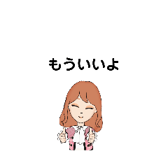 [LINEスタンプ] いろいろな もう ①-1 C