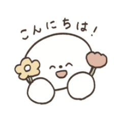 [LINEスタンプ] おまんじゅうのまいにち