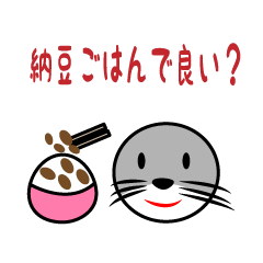 [LINEスタンプ] アザラシスタンプ第6弾