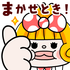 [LINEスタンプ] ビリビリギャルの関西弁挨拶【飛び出す！】