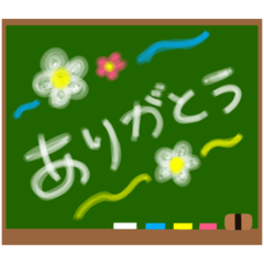 [LINEスタンプ] あいさつスタンプ～黒板編〜