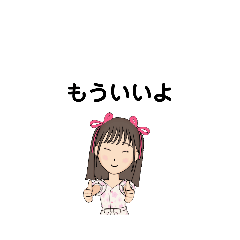 [LINEスタンプ] いろいろな もう ①-1 D