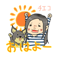 [LINEスタンプ] チエコさんとひまわりさん