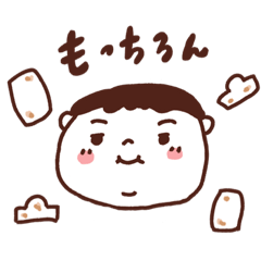 [LINEスタンプ] もっちりず