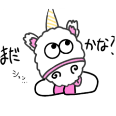 [LINEスタンプ] ゆにちゃんVer．2
