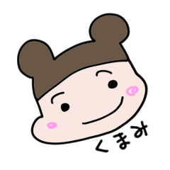 [LINEスタンプ] 熊三スタンプ