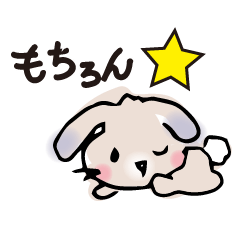 [LINEスタンプ] かわいいロップイヤ－の花ちゃん