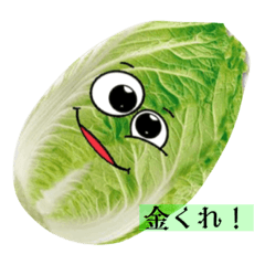 [LINEスタンプ] はくさいの口癖