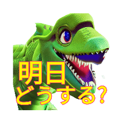 [LINEスタンプ] 恐竜KIDS