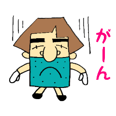 [LINEスタンプ] あきおおじさんの日常会話PART2