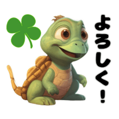 [LINEスタンプ] turtle2023