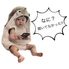[LINEスタンプ] 豪真！！
