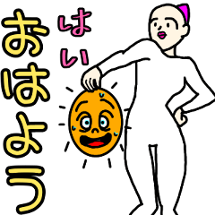 [LINEスタンプ] ホワイトタイツの2