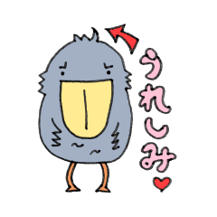 [LINEスタンプ] ゆるゆる〜なハシビロ君