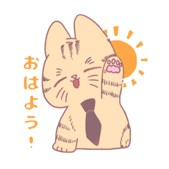 [LINEスタンプ] かわいい茶トラのネクタイねこさん