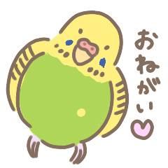 [LINEスタンプ] セキセイインコのキキマリよもぎ改