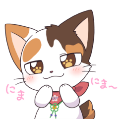 [LINEスタンプ] 子招き猫 たたまるスタンプ3