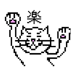 [LINEスタンプ] ねっこミントさん(ピクセルアートver.)