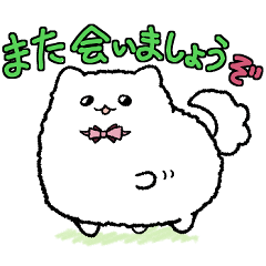 [LINEスタンプ] 拙者、さもさん。可愛い犬の日常スタンプ♪