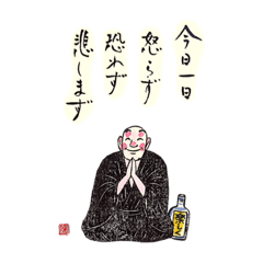 [LINEスタンプ] 羅漢さん『元気が出るひとりごと』