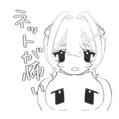 [LINEスタンプ] エレシュの日常はつらいネ